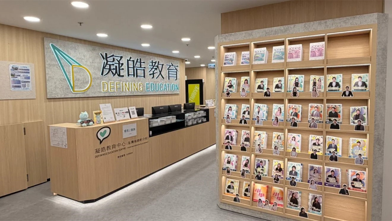 凝皓教育導師疑不滿遭抹黑IG公開學生資料-私隱署接3宗投訴