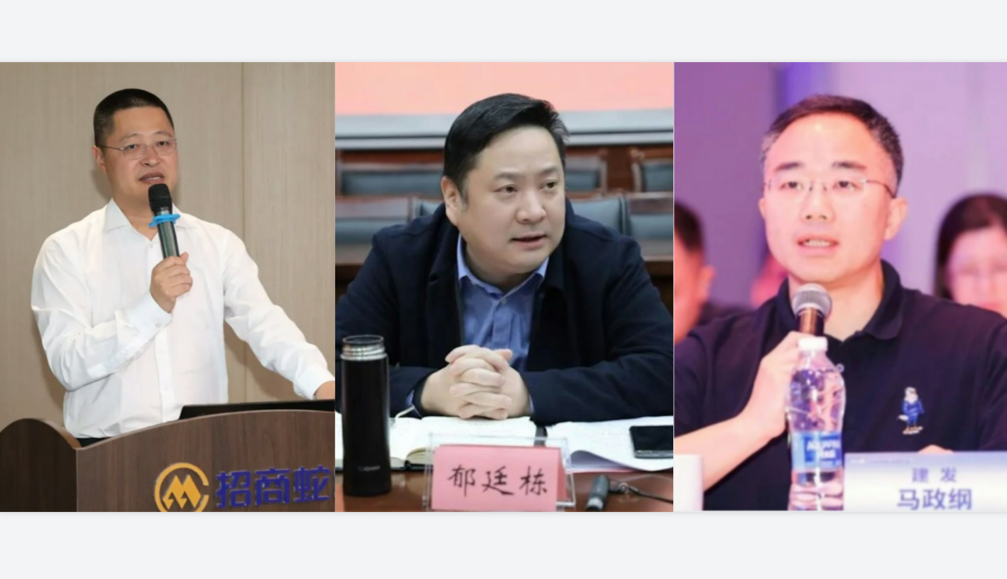 招商蛇口杭州高管及公職人員猥褻女員工被刑拘-受害者鑑定輕傷二級