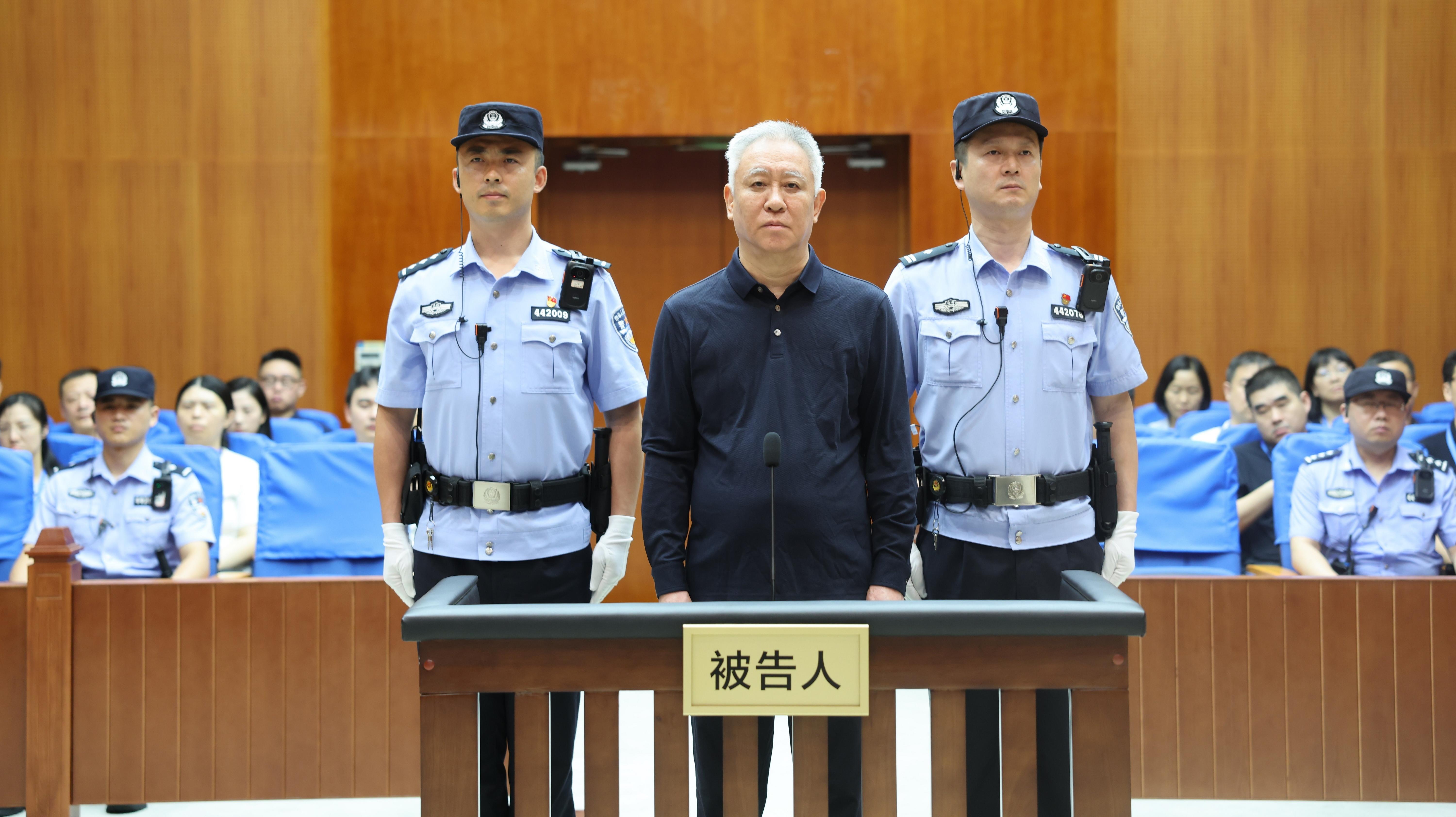 恒大集團-恒大地產等案一審宣判-許家印被判處無期徒刑