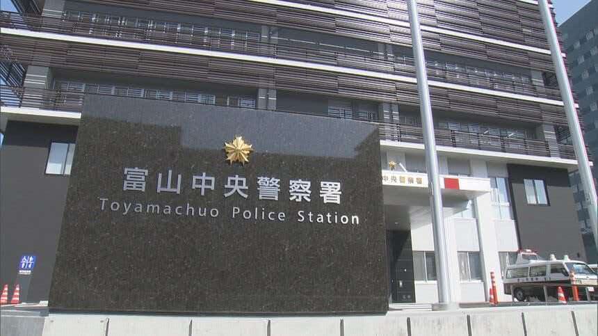 日本富山街頭現-黑吃黑-劫案-3中國男搶劫詐騙犯200萬日元