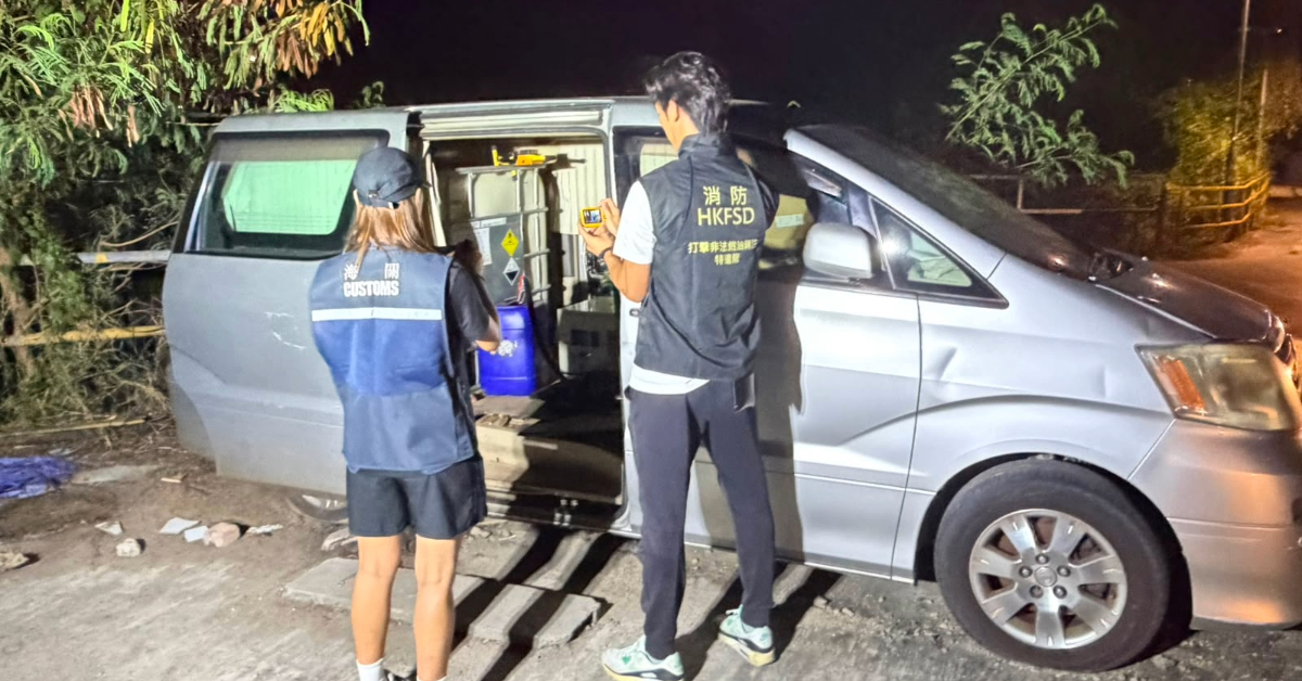 有片-海關消防屯門搗破非法流動加油站-扣留一輛鬼油七人車