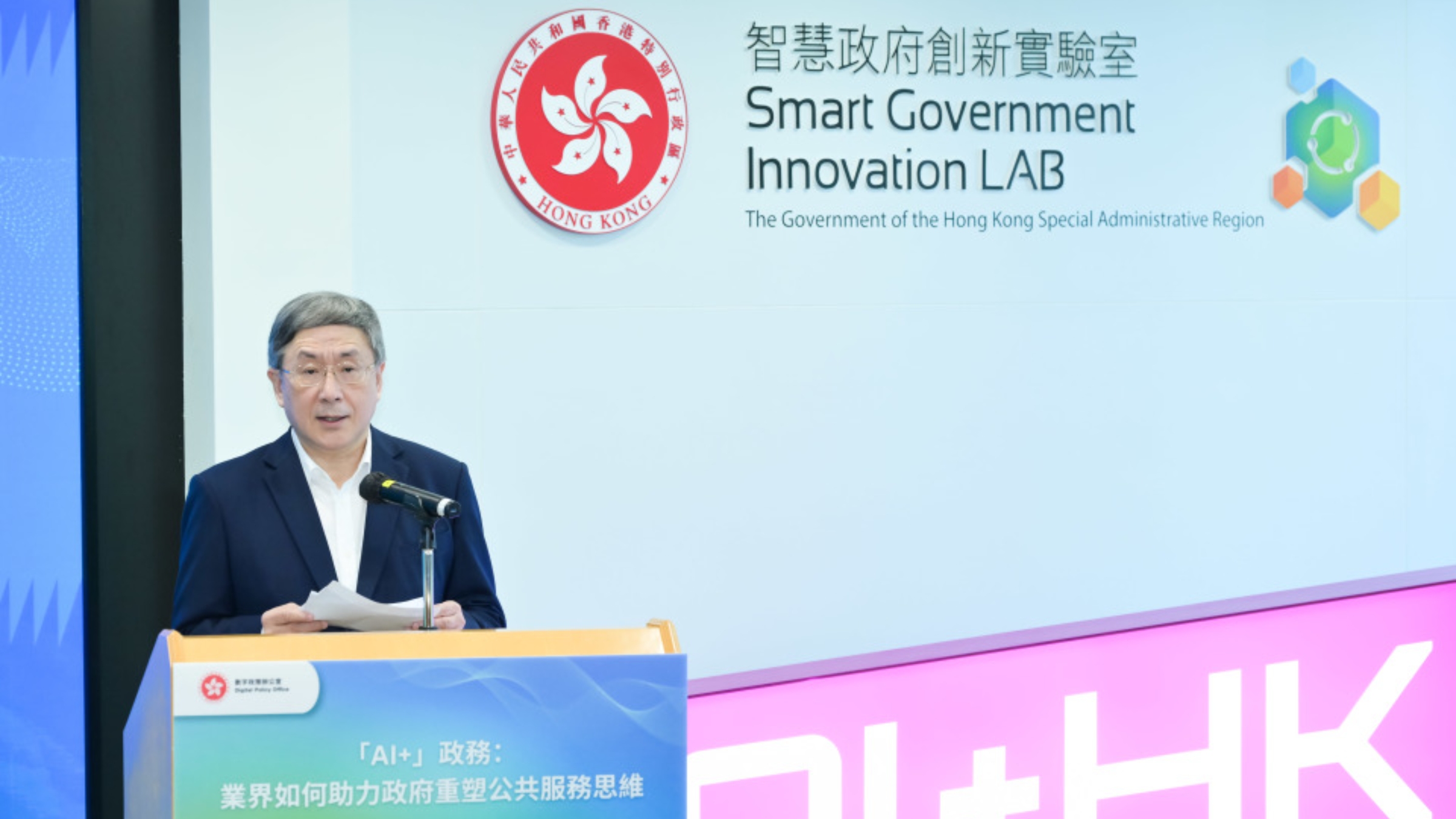 卓永興-首批30個AI效能提升項目明年底完成-不代表能節省很多政府人手