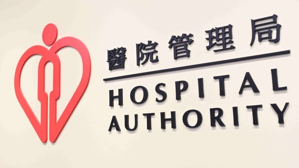 北葵涌家庭醫學診所進行內部翻新-服務將暫遷至下葵涌分科診所