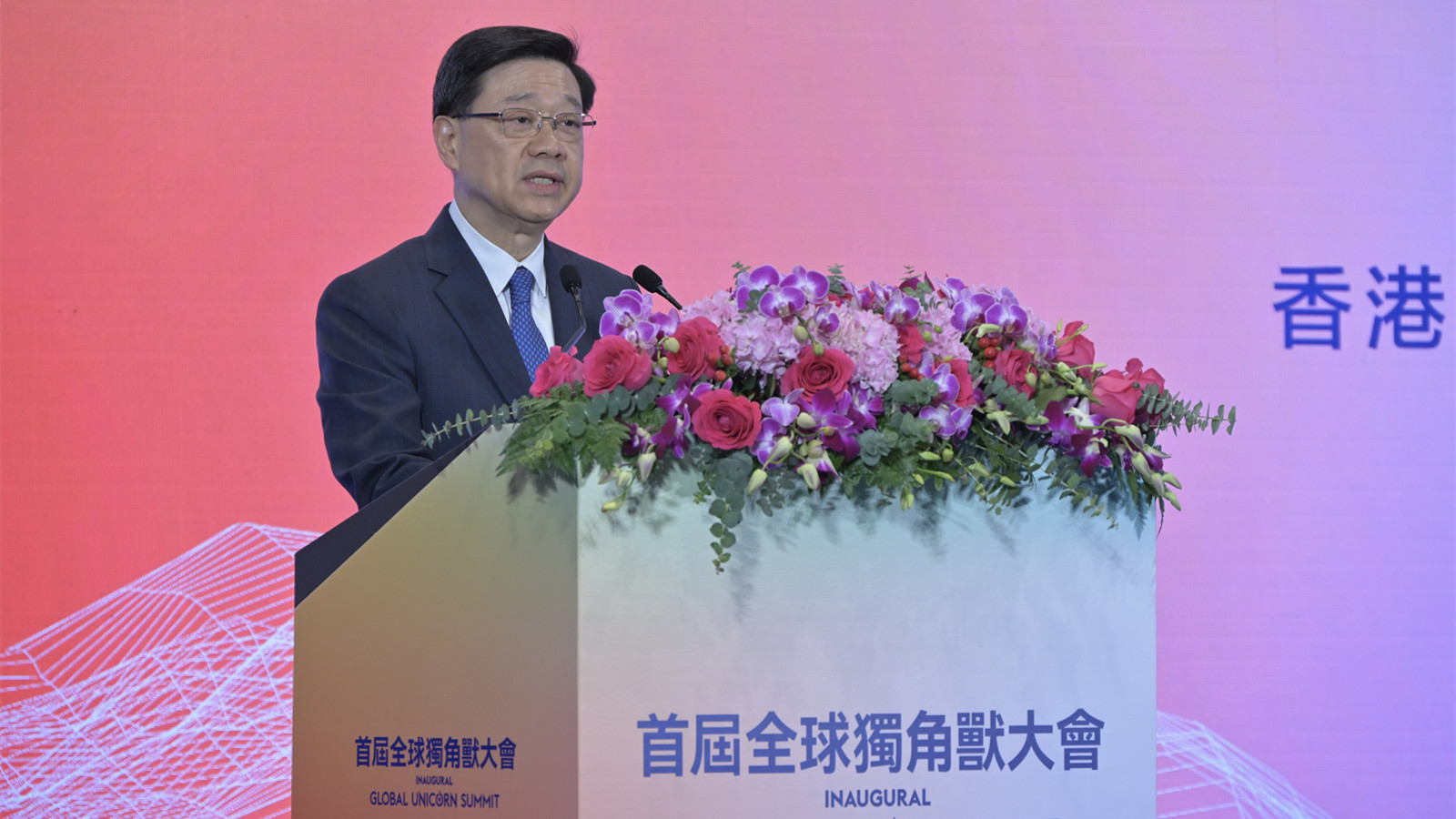 李家超-香港致力完善創科生態圈-是內地獨角獸進軍海外最強跳板