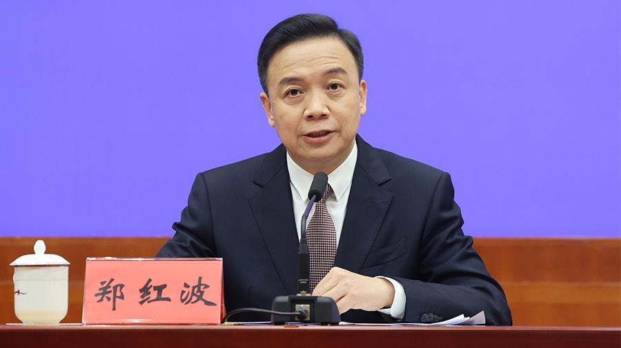 中共深圳市委七屆十三次全會召開-鄭紅波已任深圳市委副書記