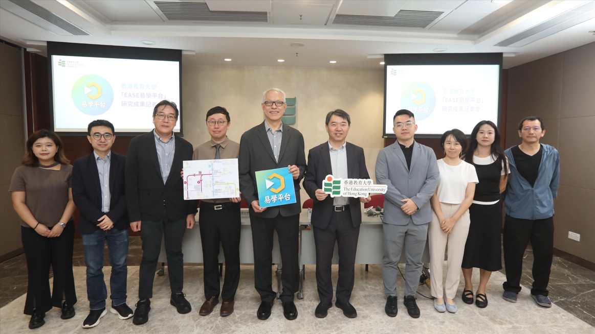 教大自研AI學習平台EASE實踐見效-倡-因材施教-模式推動個性化數字教育轉型