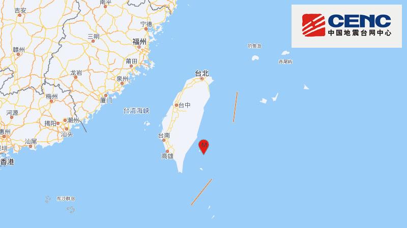 台灣東南海域發生5-5級地震-福建多地有震感