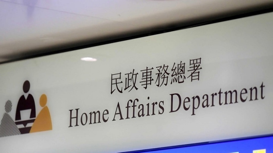 報道指宏福苑出現離世授權票-民政事務總署-轉交執法部門跟進