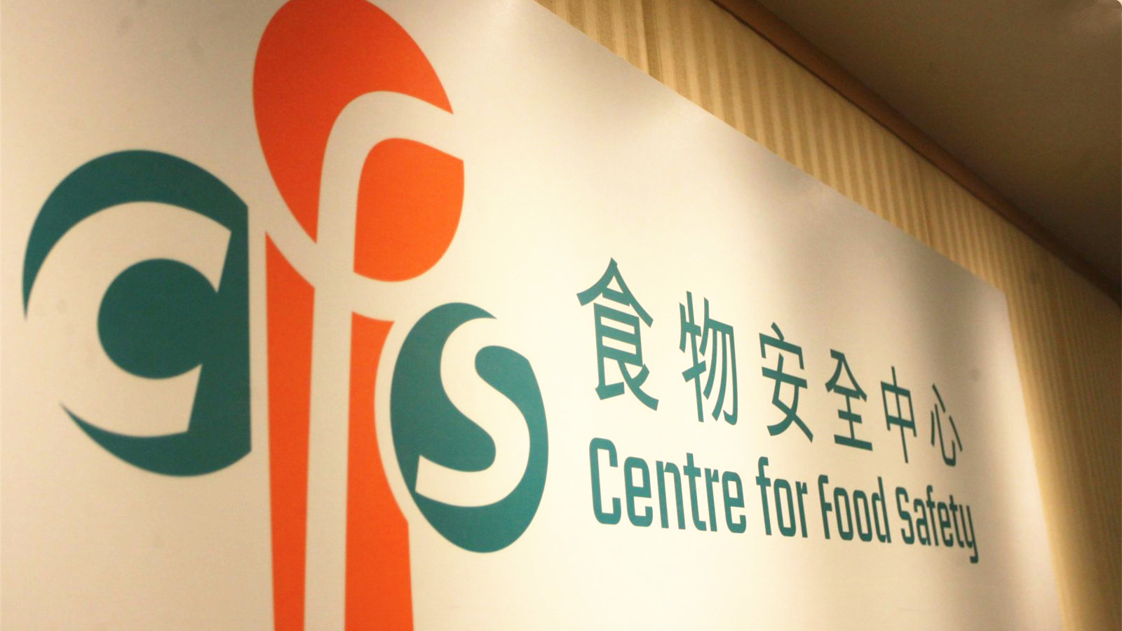 1公升裝君樂寶純牛奶含菌量超標-食安中心-已封存沒流出市面