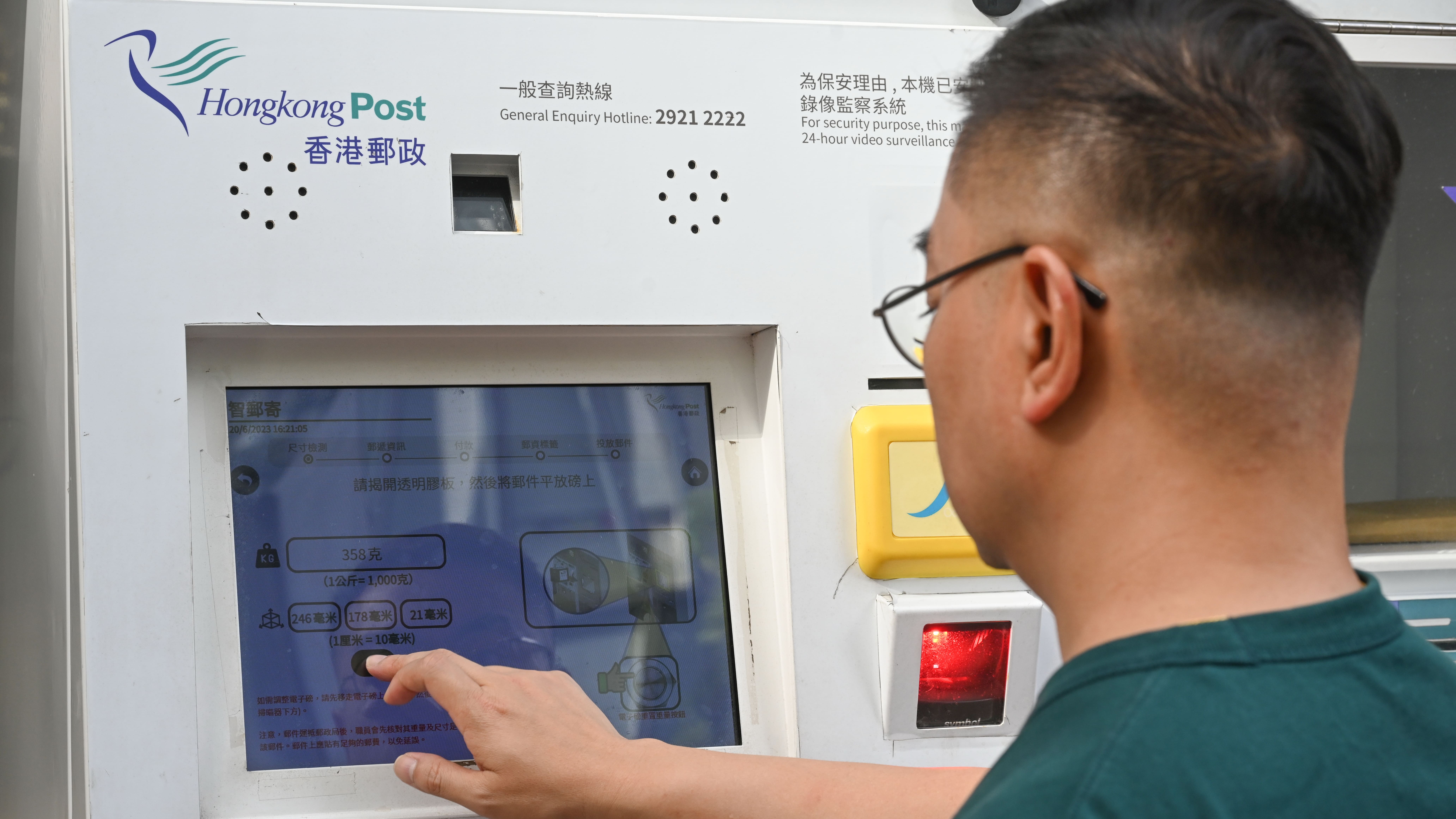 Beyond-Bailouts--Hongkong-Post-s-Real-Test