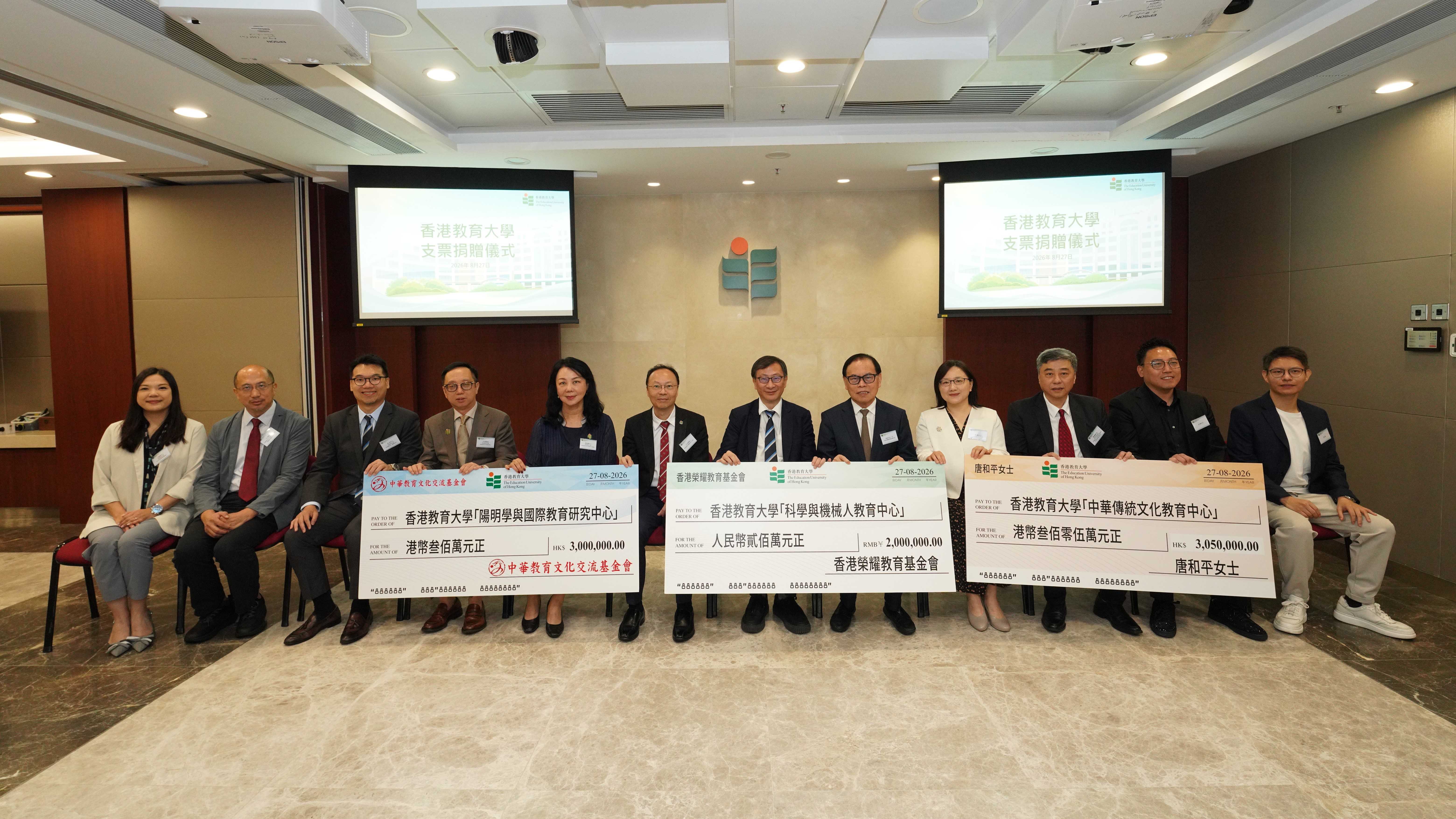教大獲捐逾800萬港元-推創科-傳統文化及陽明學教育研究