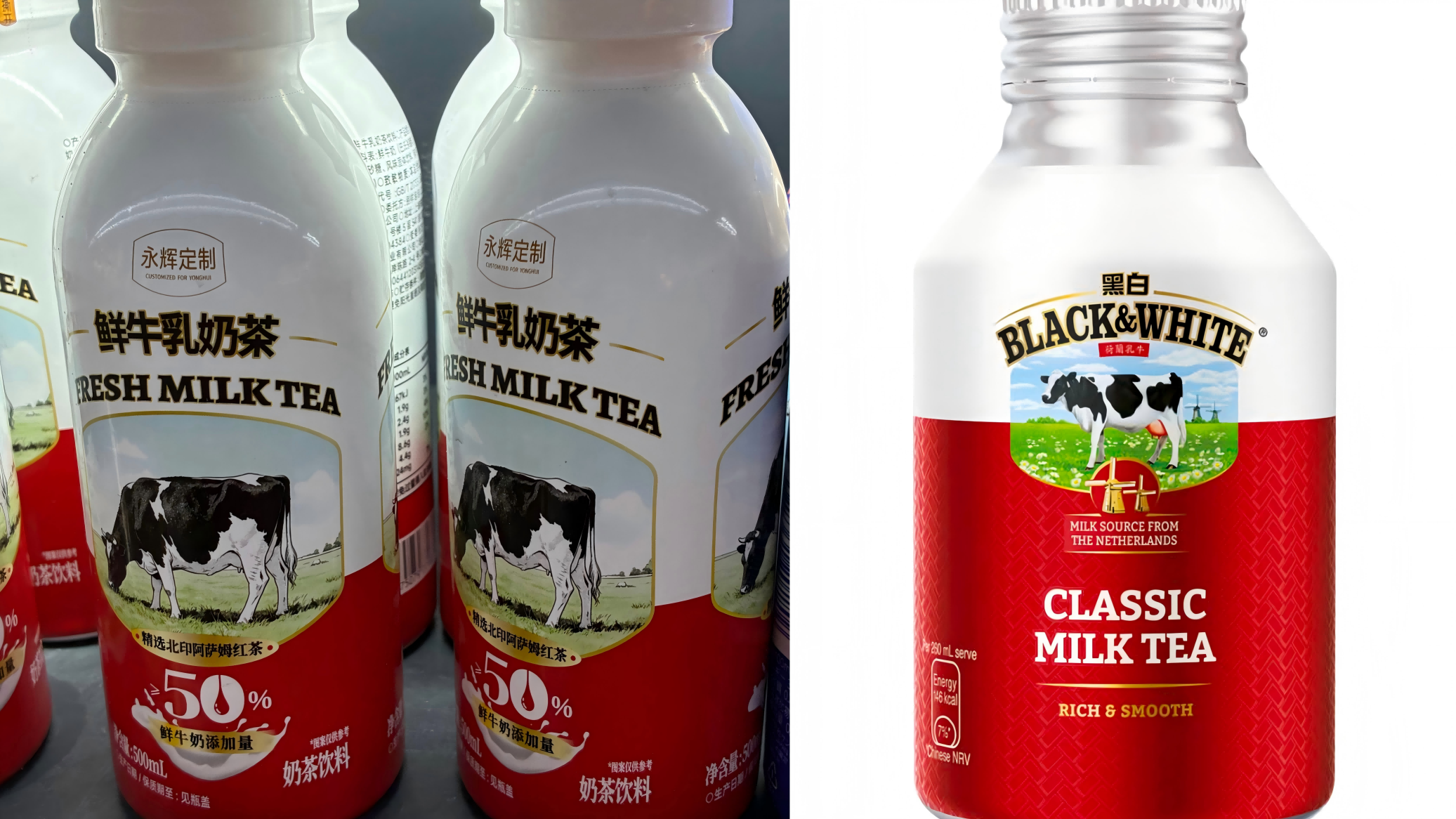 永輝定製奶茶包裝被指似-黑白-奶茶-網民質疑模仿引熱議