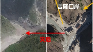 吉隆受災前後對比圖公布-專家-泥石流源於尼境高位冰川崩塌
