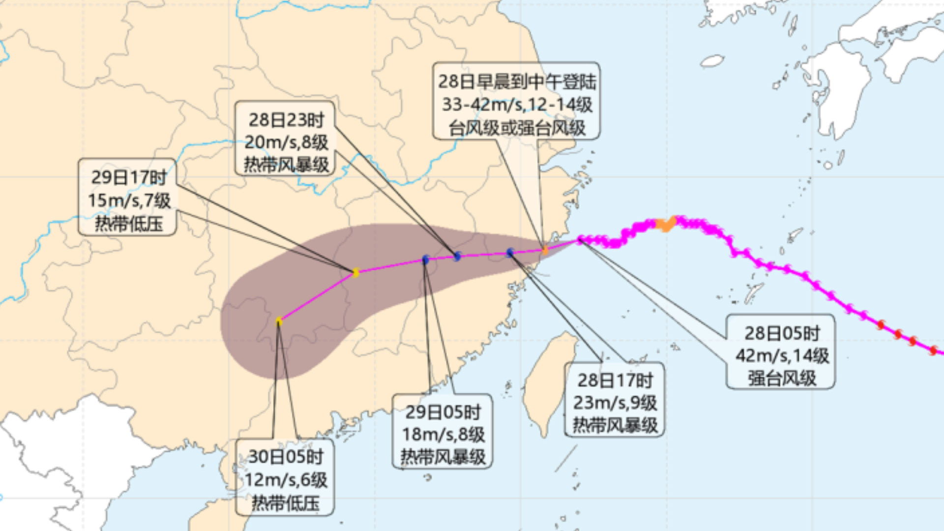 颱風-沙德爾-兩度登陸浙江-預計暴雨將波及浙閩湘粵等9省區