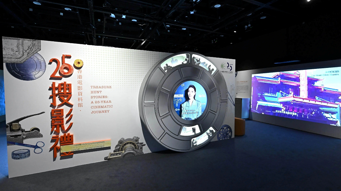 把握時間細賞港片瑰寶-香港電影資料館-25搜影禮-展至2027年5月