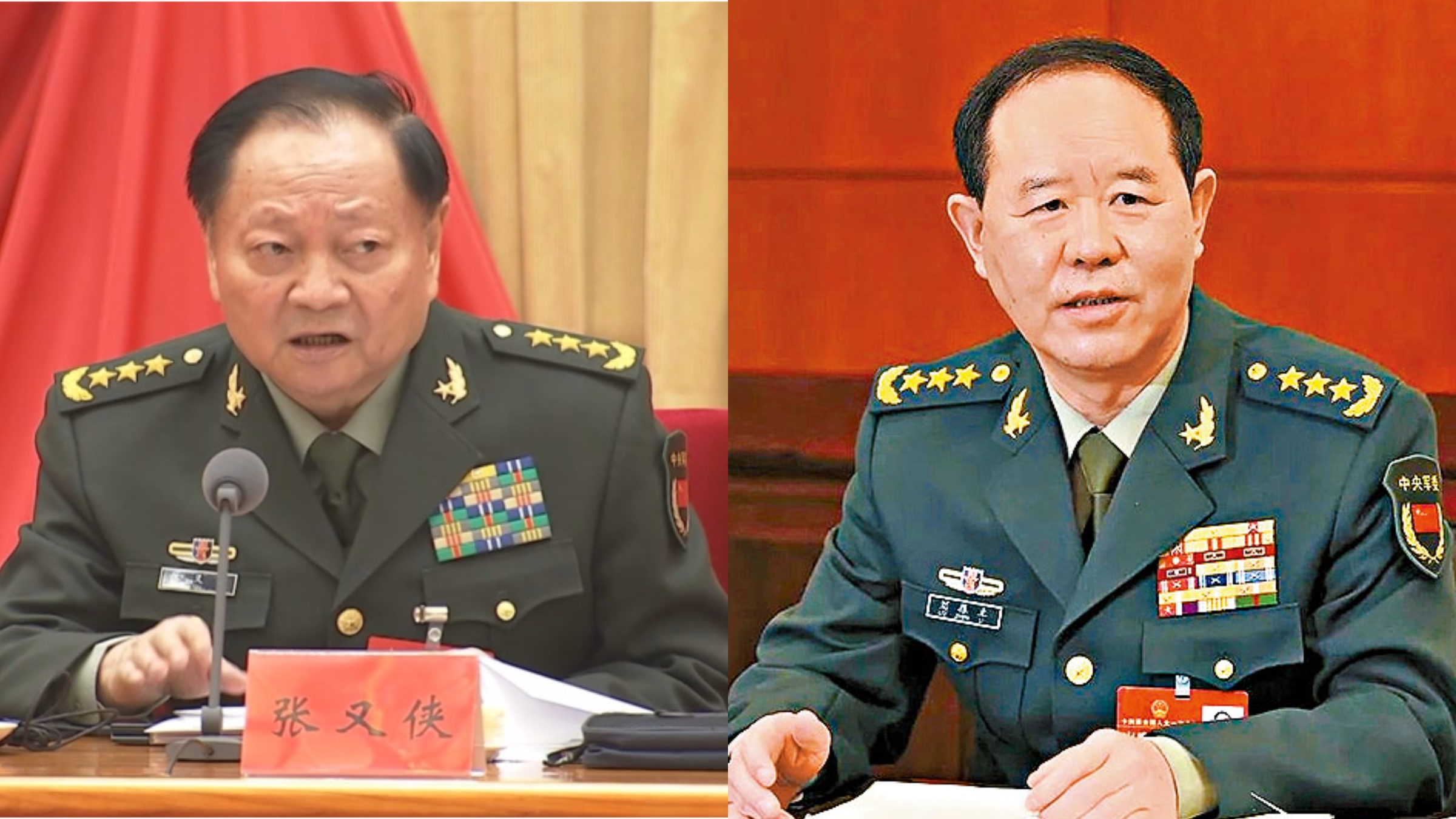 張又俠被免去中央軍委副主席職務-劉振立被免去中央軍委委員職務