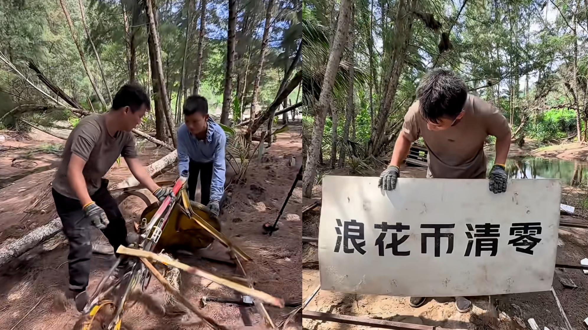 ​海南萬寧海灘遺留知名綜藝道具垃圾　當局通報涉事區域已全部清理完畢
