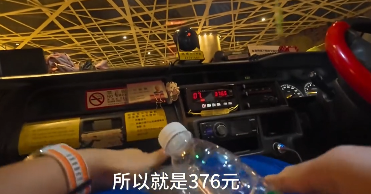 有片-旅客迪士尼遇-黑的-車費144元變376-司機稱-過橋費-網批害群之馬