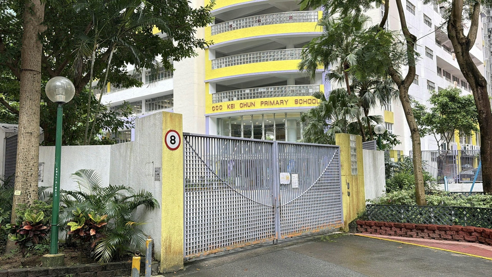 開學日-葵涌小學儲物室疑風扇短路起火-消防迅速撲熄毋須疏散