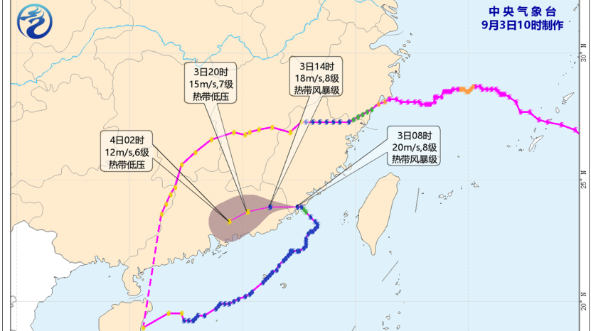 颱風沙德爾在漳州沿海第三次登陸-福建多地停工停課