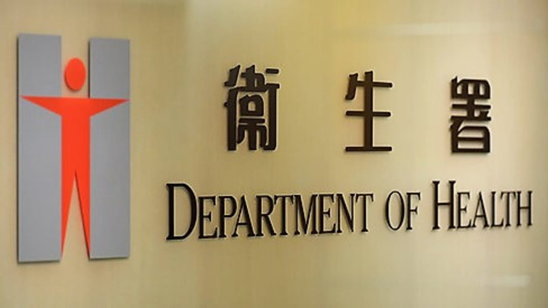 衞生署與警方跟進聲稱防癌疫苗拘3人搜14處所-暫未找到-WT1-疫苗