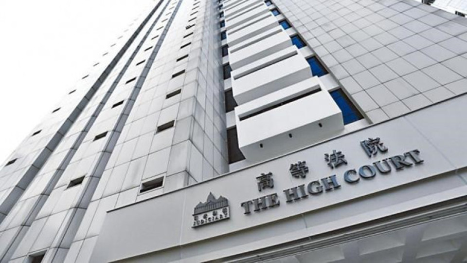 612基金-被指違社團條例-陳日君等5信託人上訴遭駁回