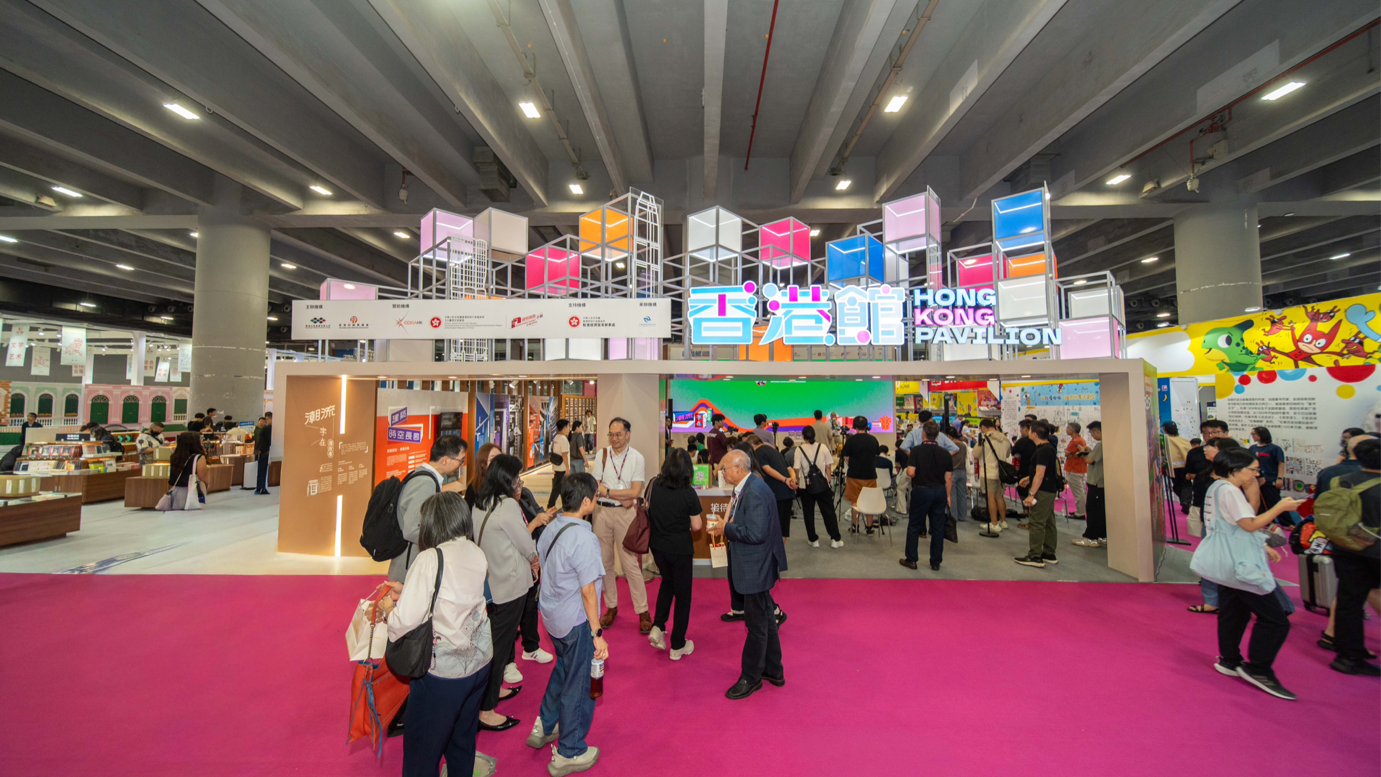2026南國書香節-香港館-圓滿閉幕-展銷互動雙亮點灣區讀者反應熱烈