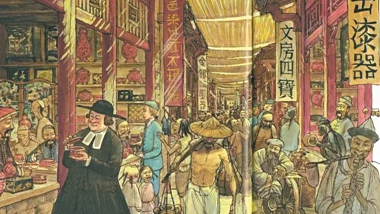 薦書--一口通商-的百年誤讀-廣州並非清代唯一外貿口岸