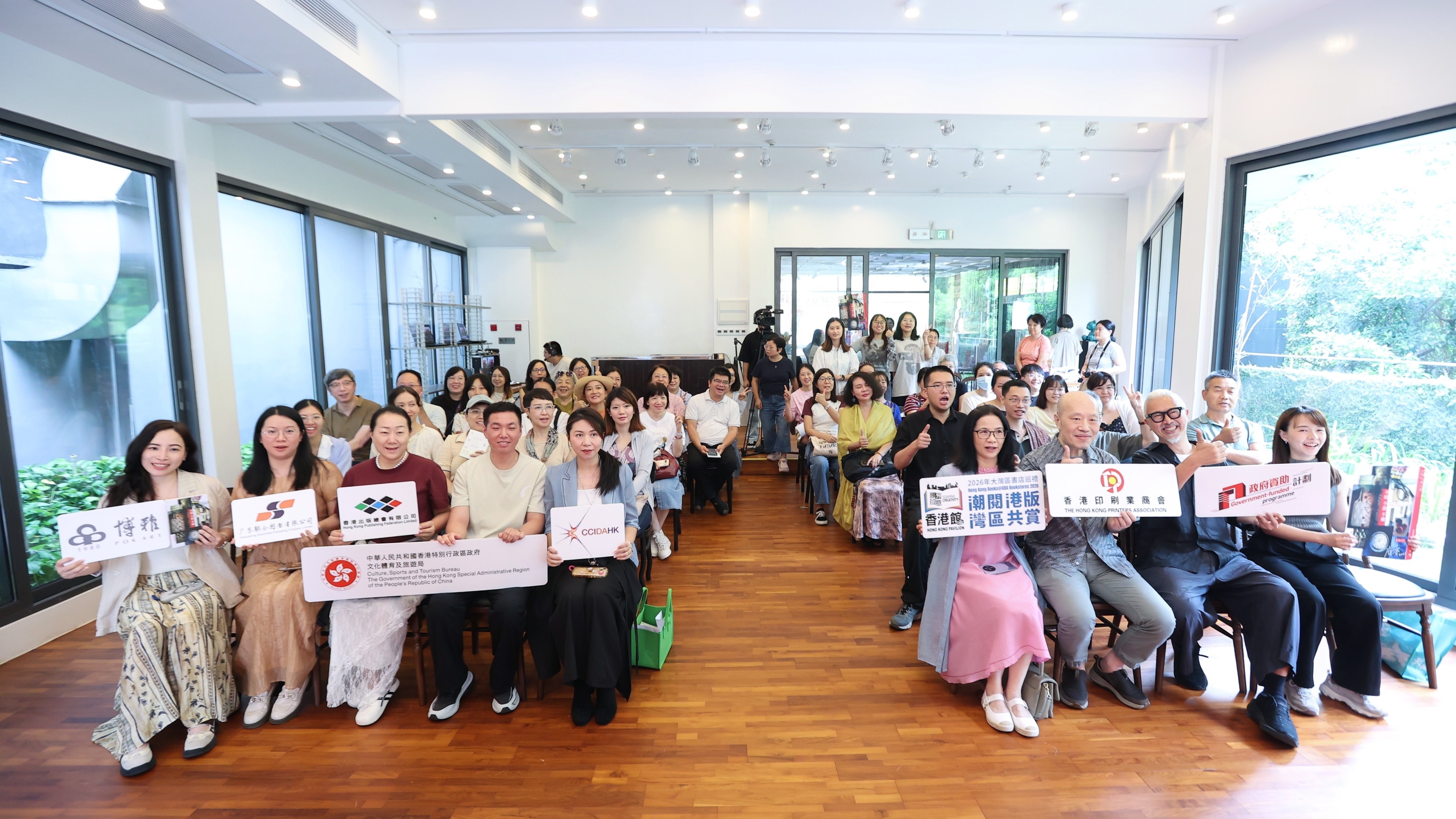 大灣區書店港版圖書閱讀巡禮中山站-歐陽應霽對談舒飯分享生活美學