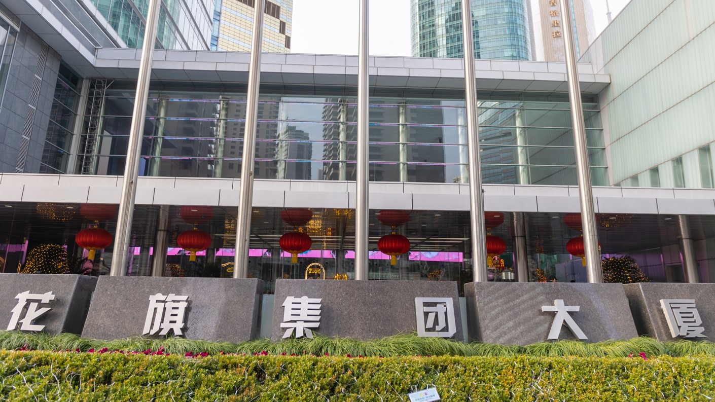 花旗內地券商牌傳最快月內獲批-擬增聘數十名員工
