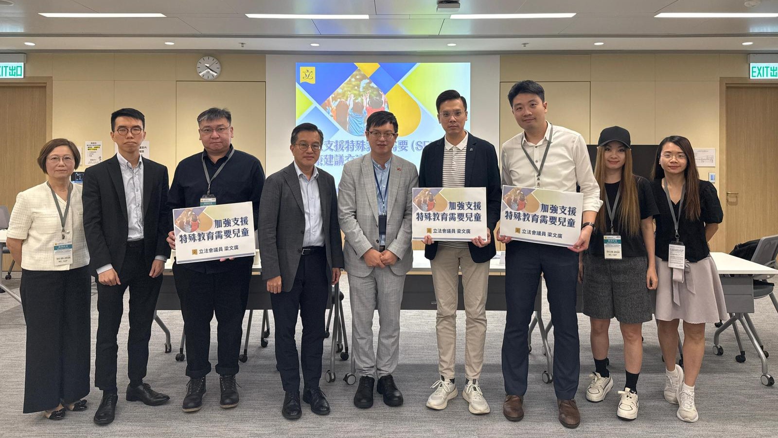 梁文廣聯同家長代表約見勞福局及社署-促加強支援特殊教育需要兒童
