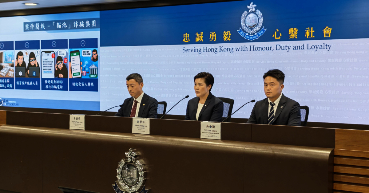 警搗破假冒速遞公司及彈票黨等集團 拘269人涉款3.2億