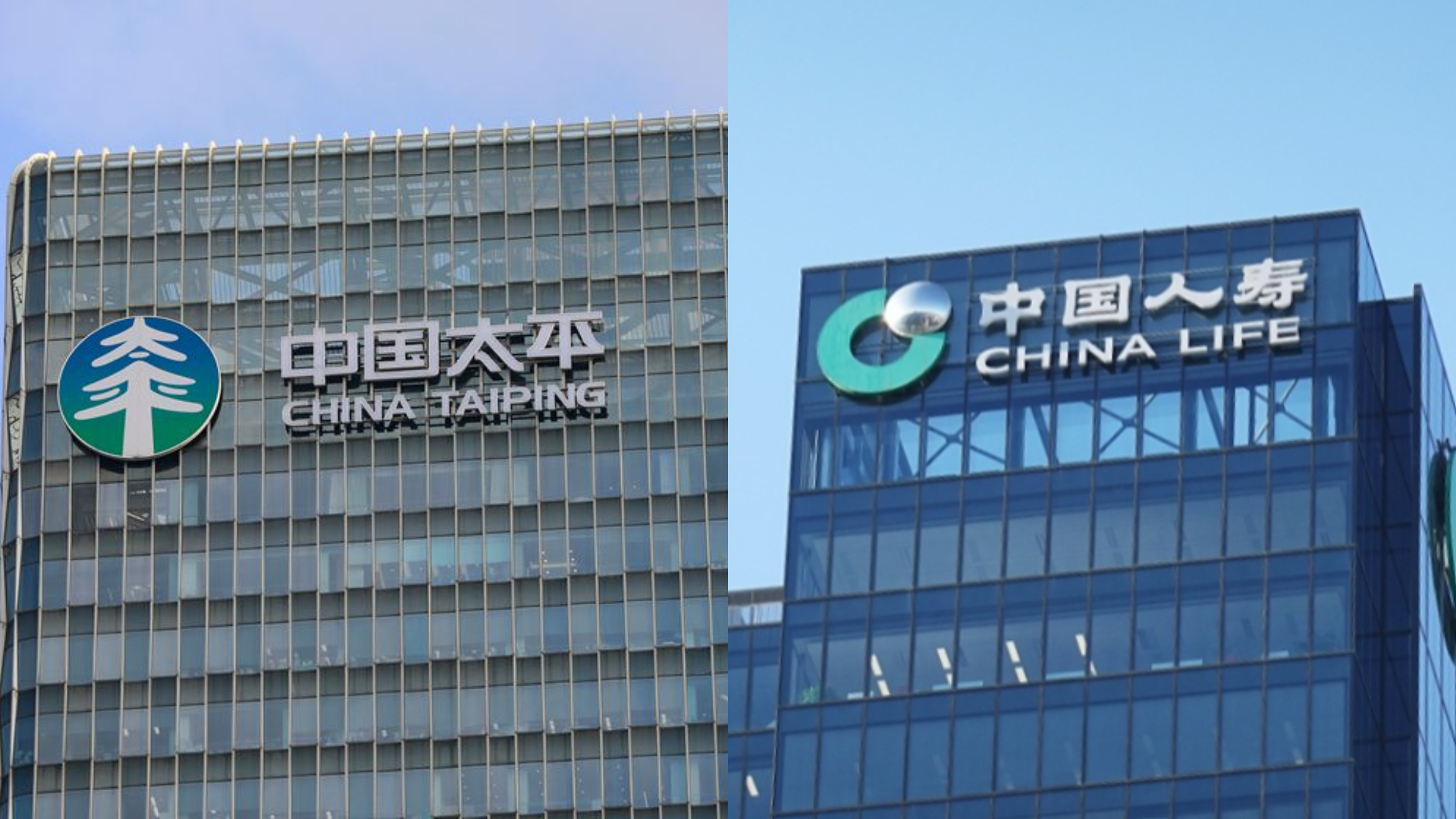 財政部將向中國人壽-中國太平分別注資350億及70億