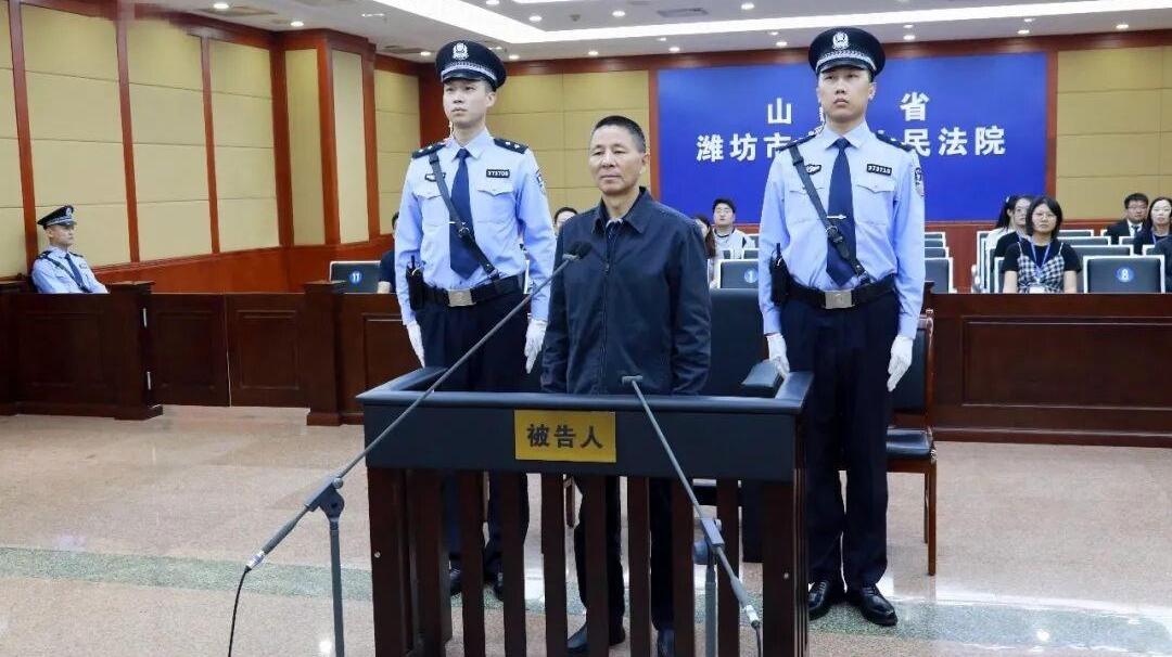 中國證監會原副主席王建軍一審被判無期