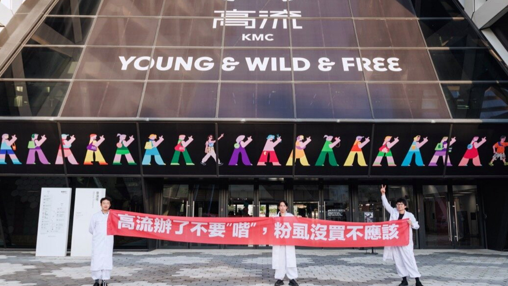 高雄打狗祭五週年升級登場-蔡健雅領軍全台首創VTuber音樂祭十月開唱