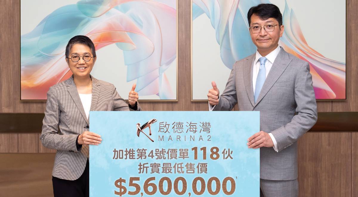 新盤加推-啟德海灣第2期加推118伙-折實560萬入場