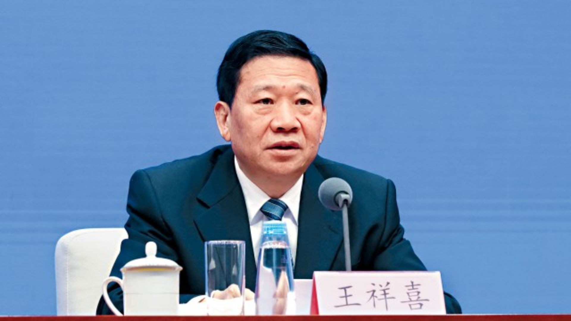應急管理部原部長王祥喜被-雙開--涉非法收受巨額財物等