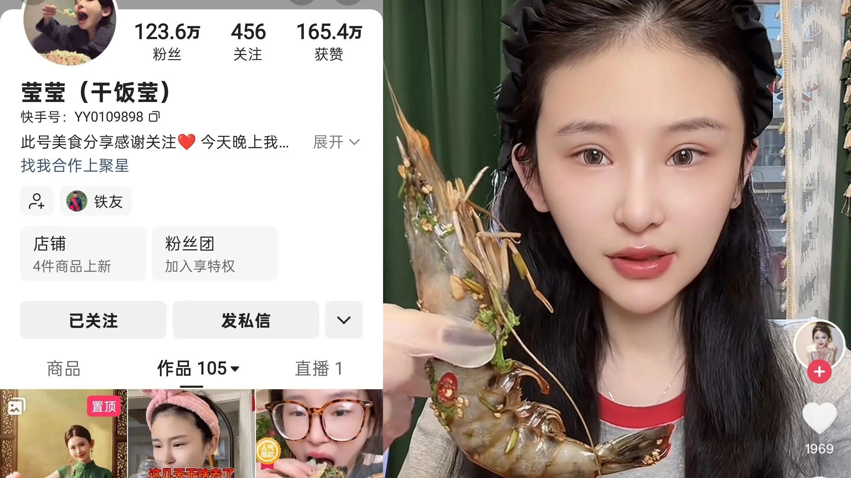 內地24歲吃播網紅-乾飯瑩瑩-離世-疑長期催吐致低鉀引發心臟驟停