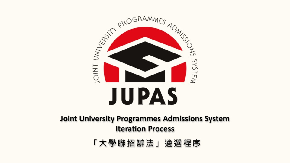 JUPAS-2027年度大學聯招10-7起接受報名-新增支付寶付款及設官方IG