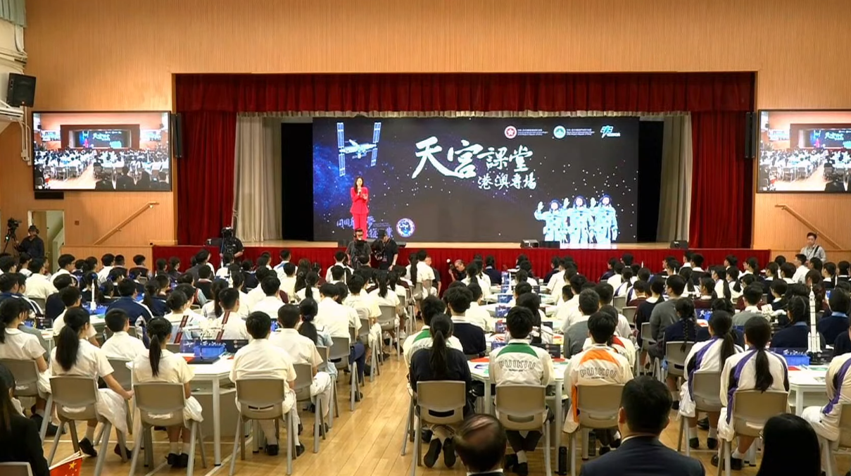 天宮課堂-立法會議員伍煥杰-應視為教學資源推廣-小學校長朱偉林-望日後更多類似活動