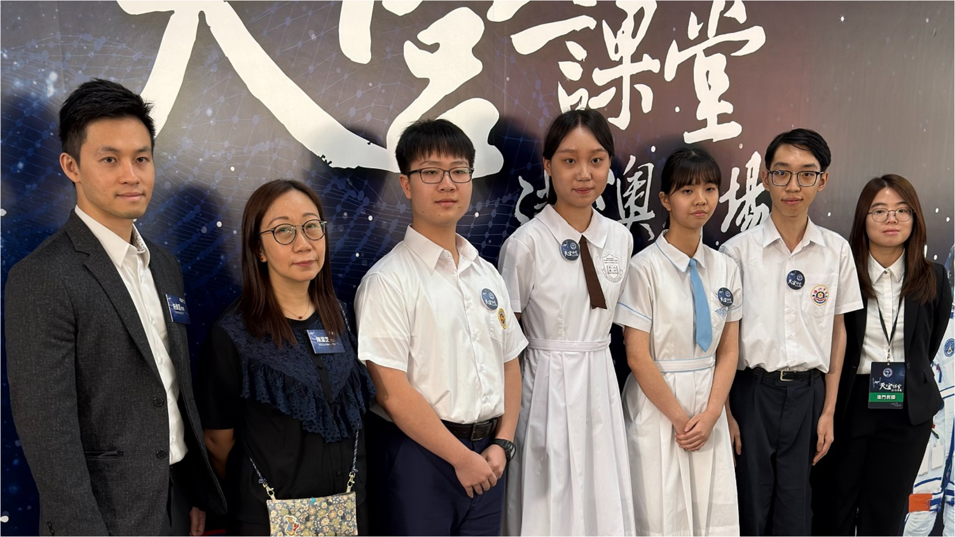 天宮課堂-同學指參加互動深感興奮自豪-盼未來都能貢獻國家