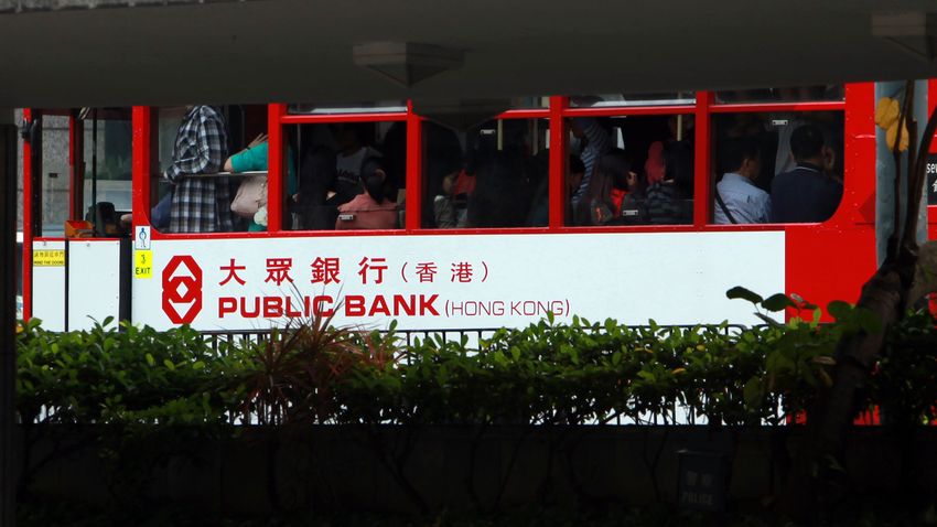 異動股-大眾銀行溢價逾61-提私有化-大眾金融復牌炒高