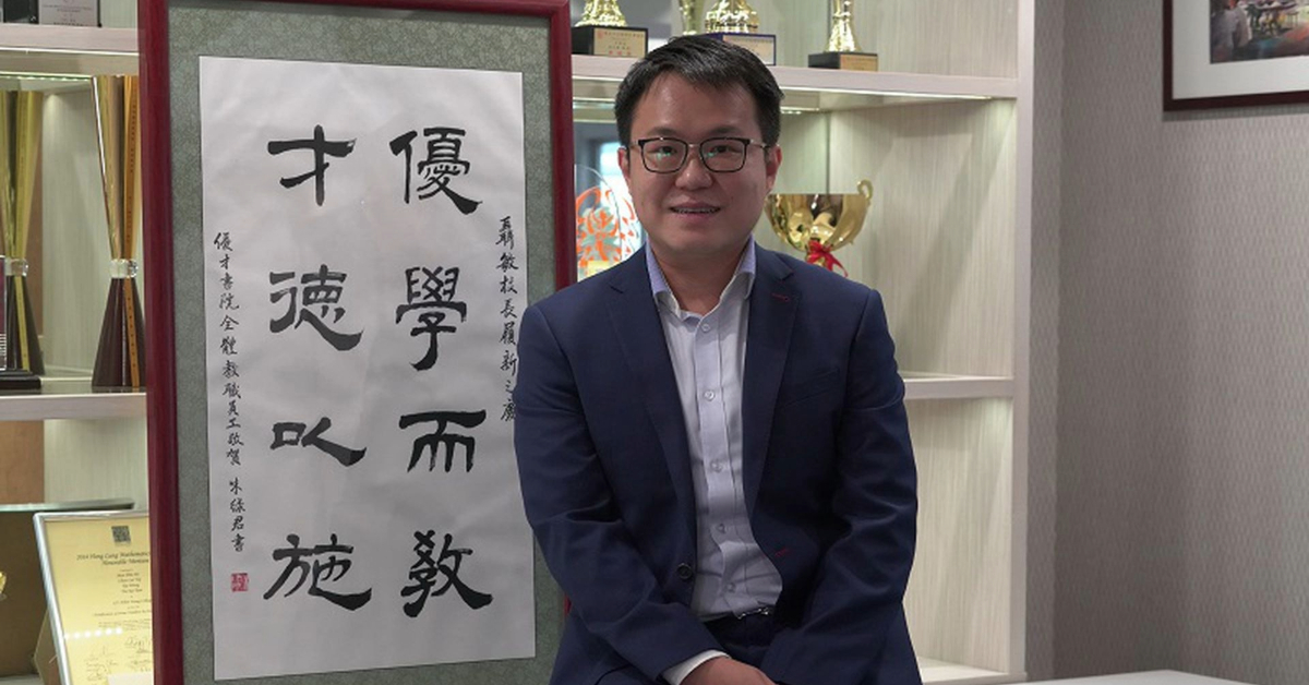 優才書院小學部已故前校長涉挪用公款遭追討-校方勝訴獲賠1392萬