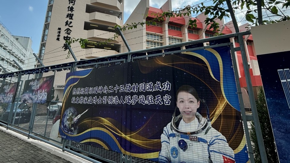 朱江-投創科追星逐夢-天地間際遇無窮