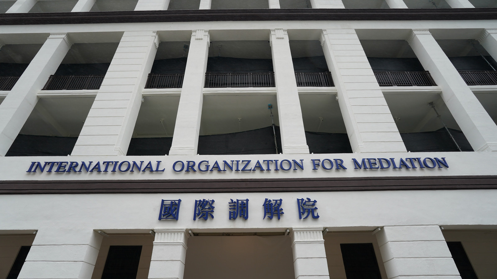 一帶一路高峰論壇-國際調解院簽署國增至47個-鄭若驊-可成-一帶一路-合作潤滑劑