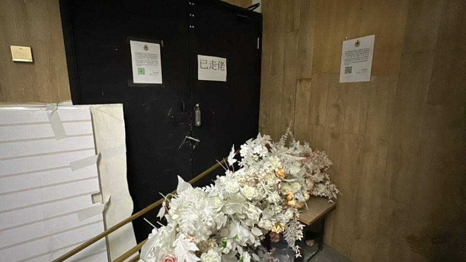 婚禮佈置公司結業走數-東主罪成判240小時社服令