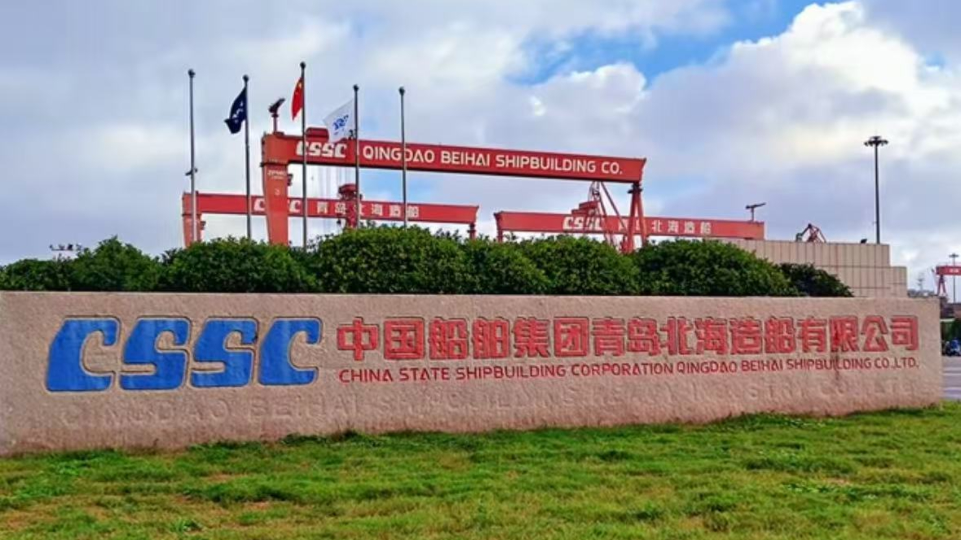 青島一貨輪起火釀重大人員傷亡　習近平指示抓緊搜救失聯人員