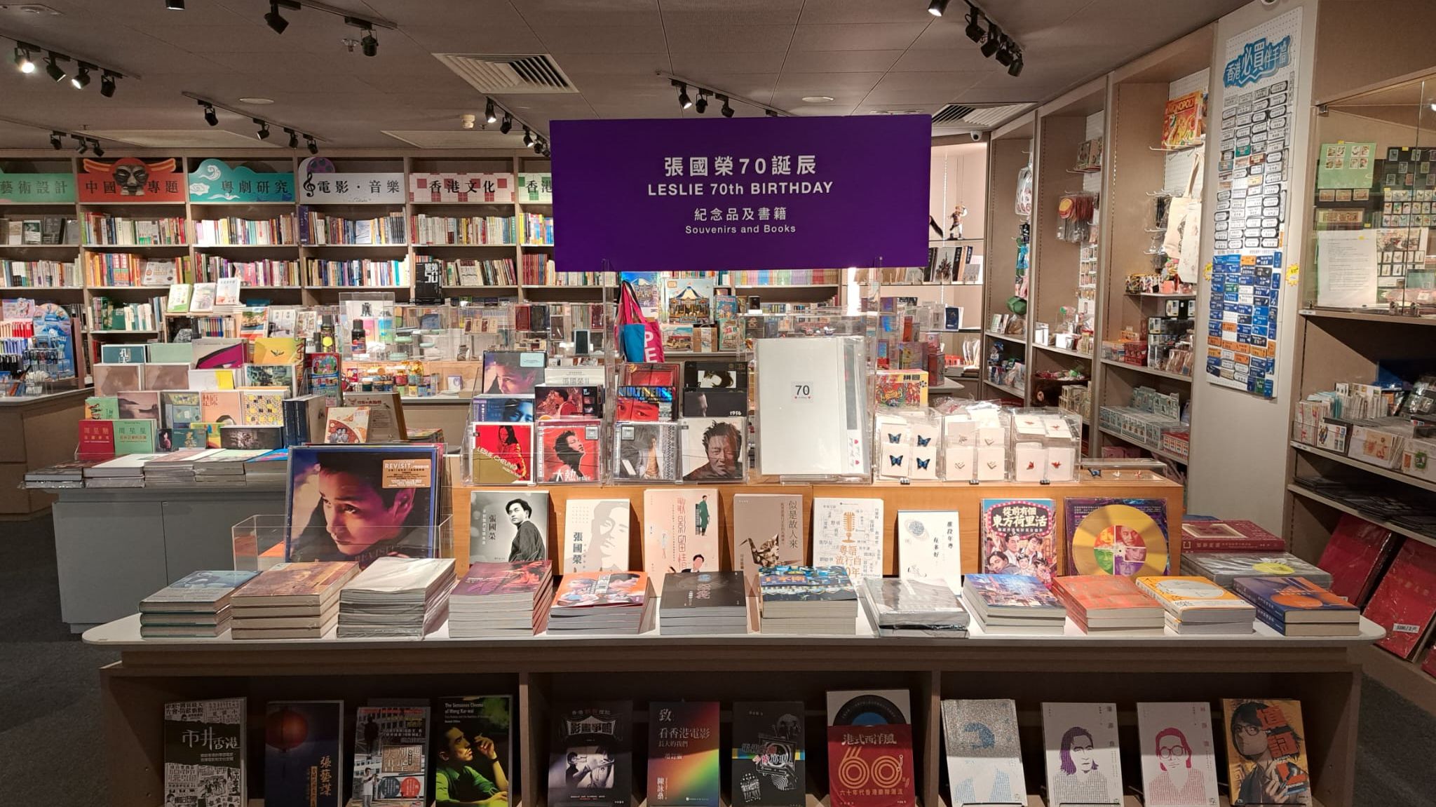 九月推巨星光影專題展-致敬張國榮梅艷芳-重溫港樂與影視經典