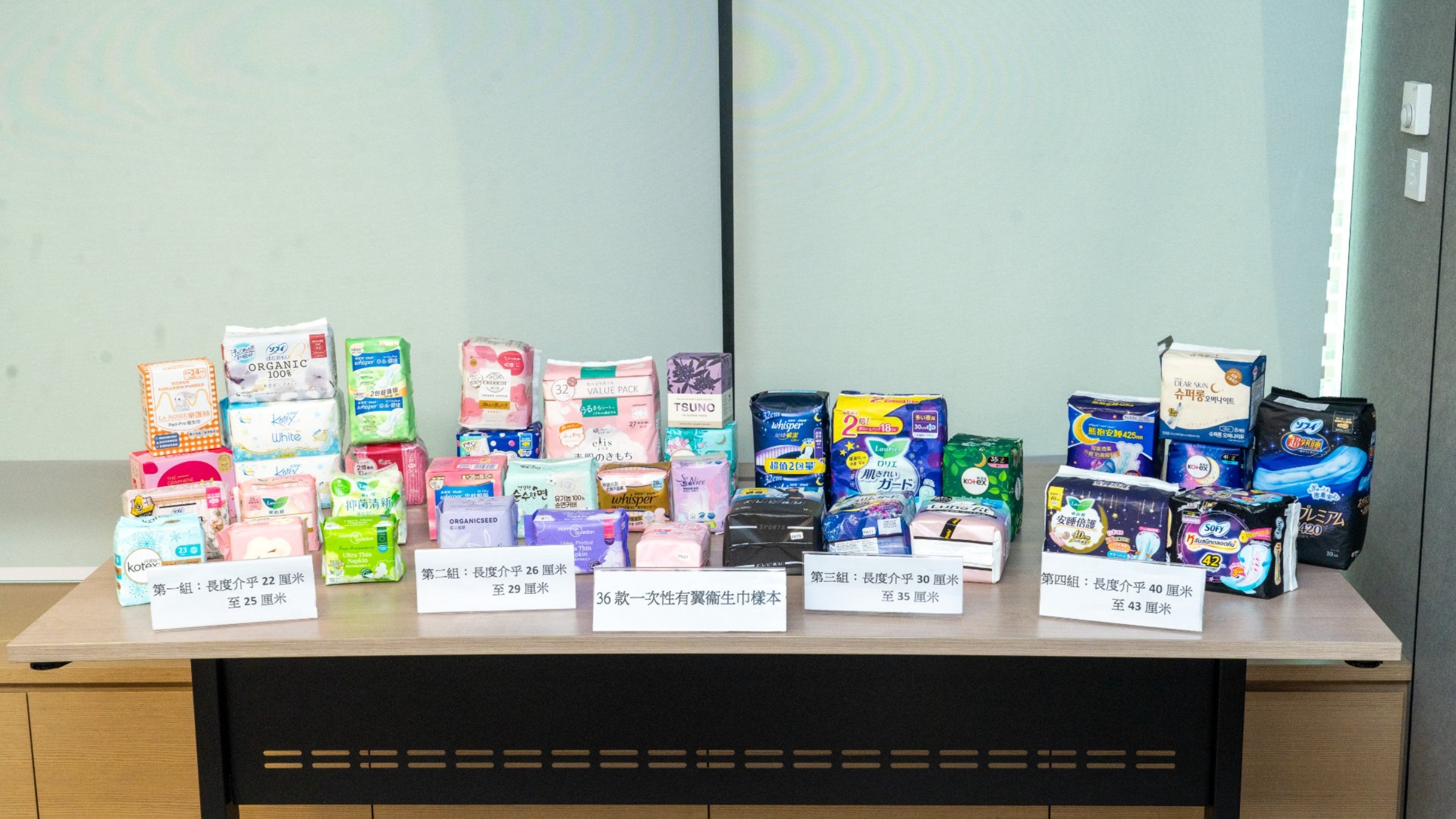消委會｜衞生巾吸收速度參差有樣本需時逾國家標準　過半樣本標示不足