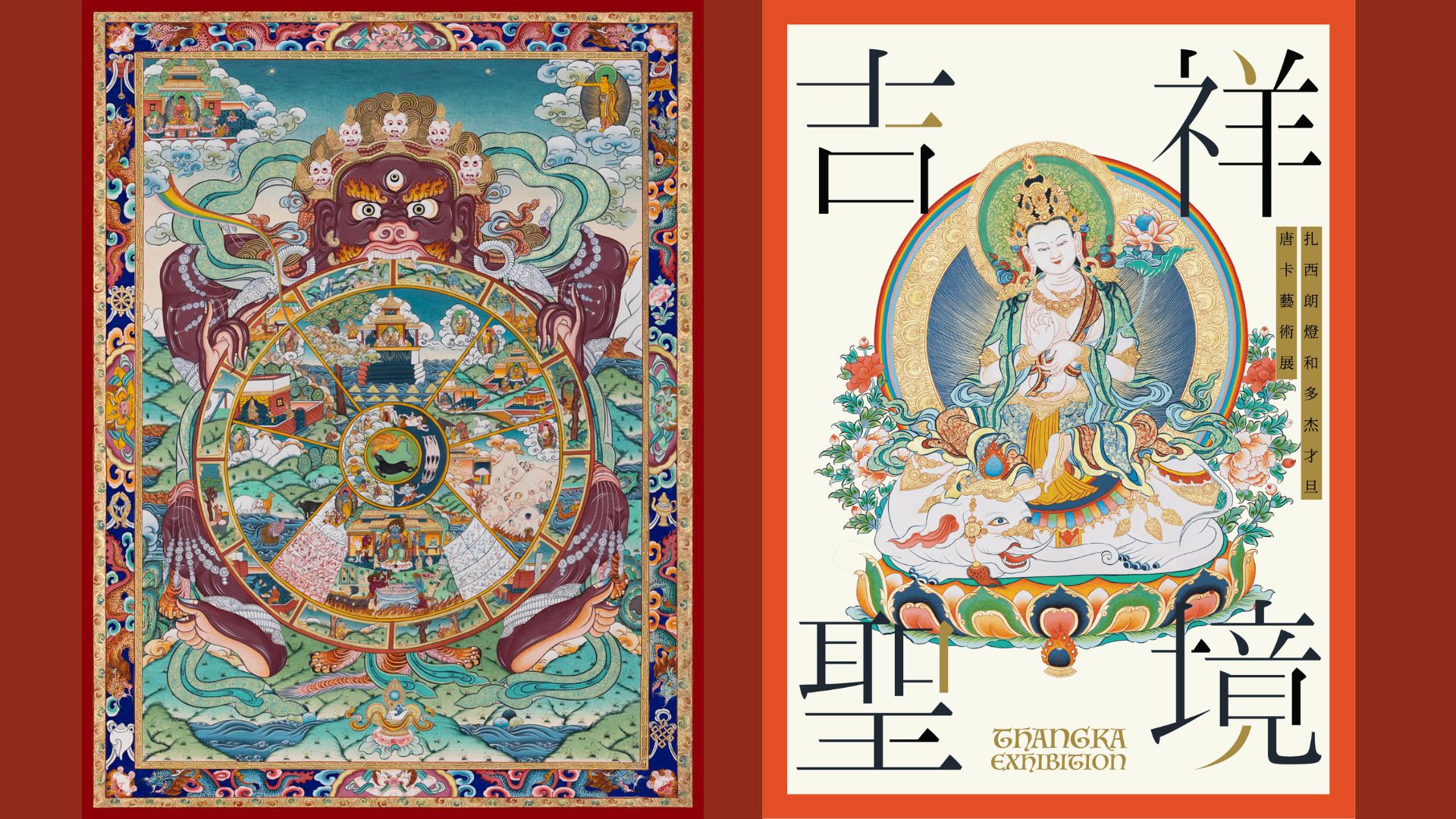 吉祥聖境-唐卡藝術展9月30日登陸PMQ元創方-扎西朗燈師徒首度訪港